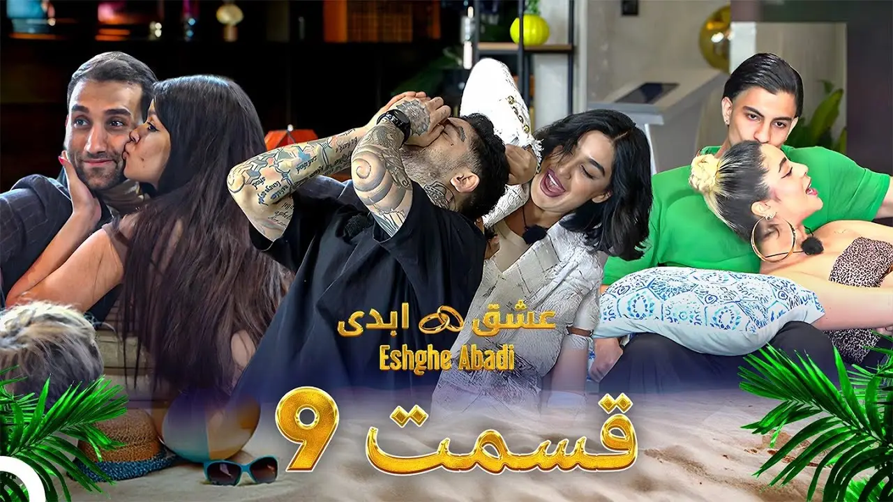 دانلود عشق ابدی قسمت 9