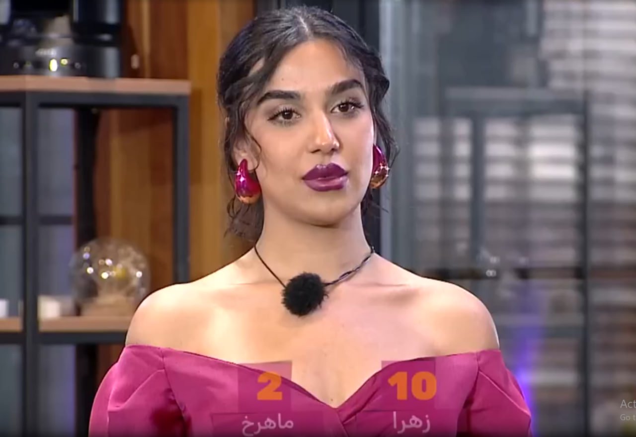 زهرا عشق ابدی