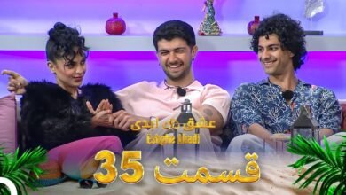 دانلود عشق ابدی قسمت 35