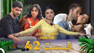 دانلود عشق ابدی قسمت 42