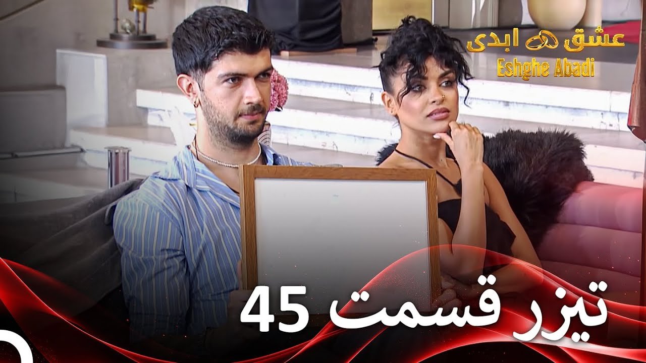 دانلود عشق ابدی قسمت 45